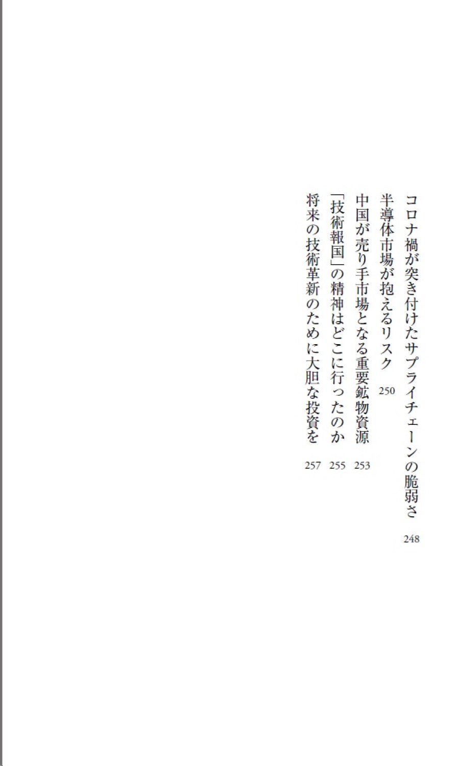 サムネイル画像5