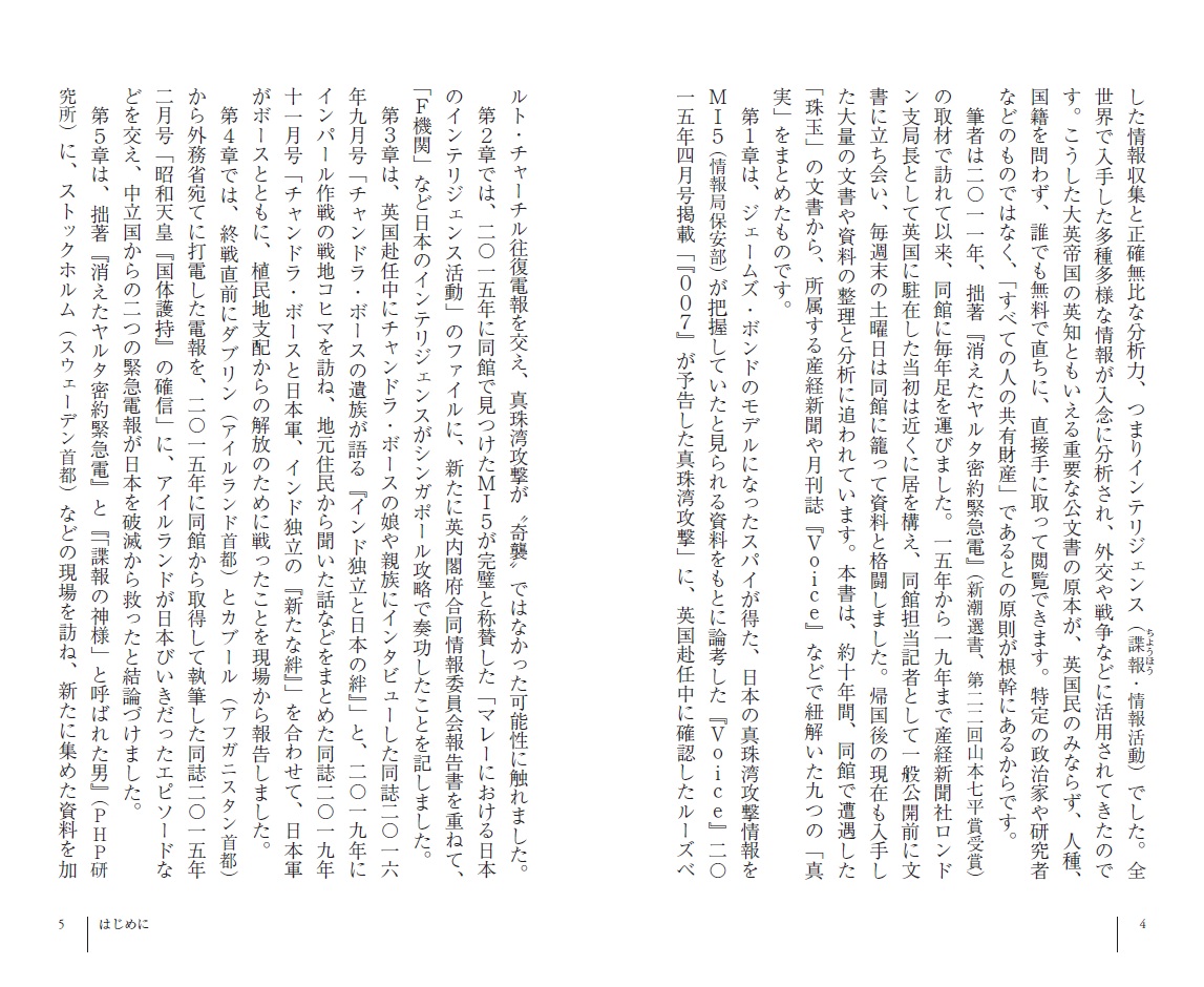 サムネイル画像2