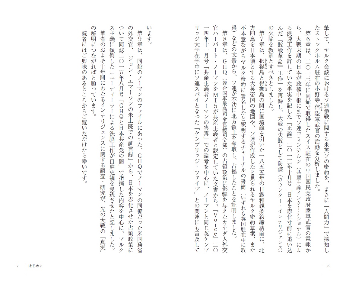 サムネイル画像3