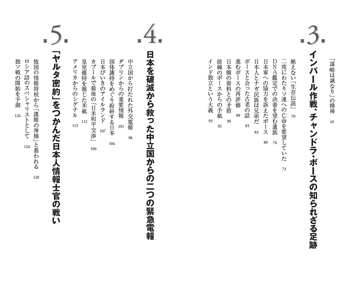 サムネイル画像5