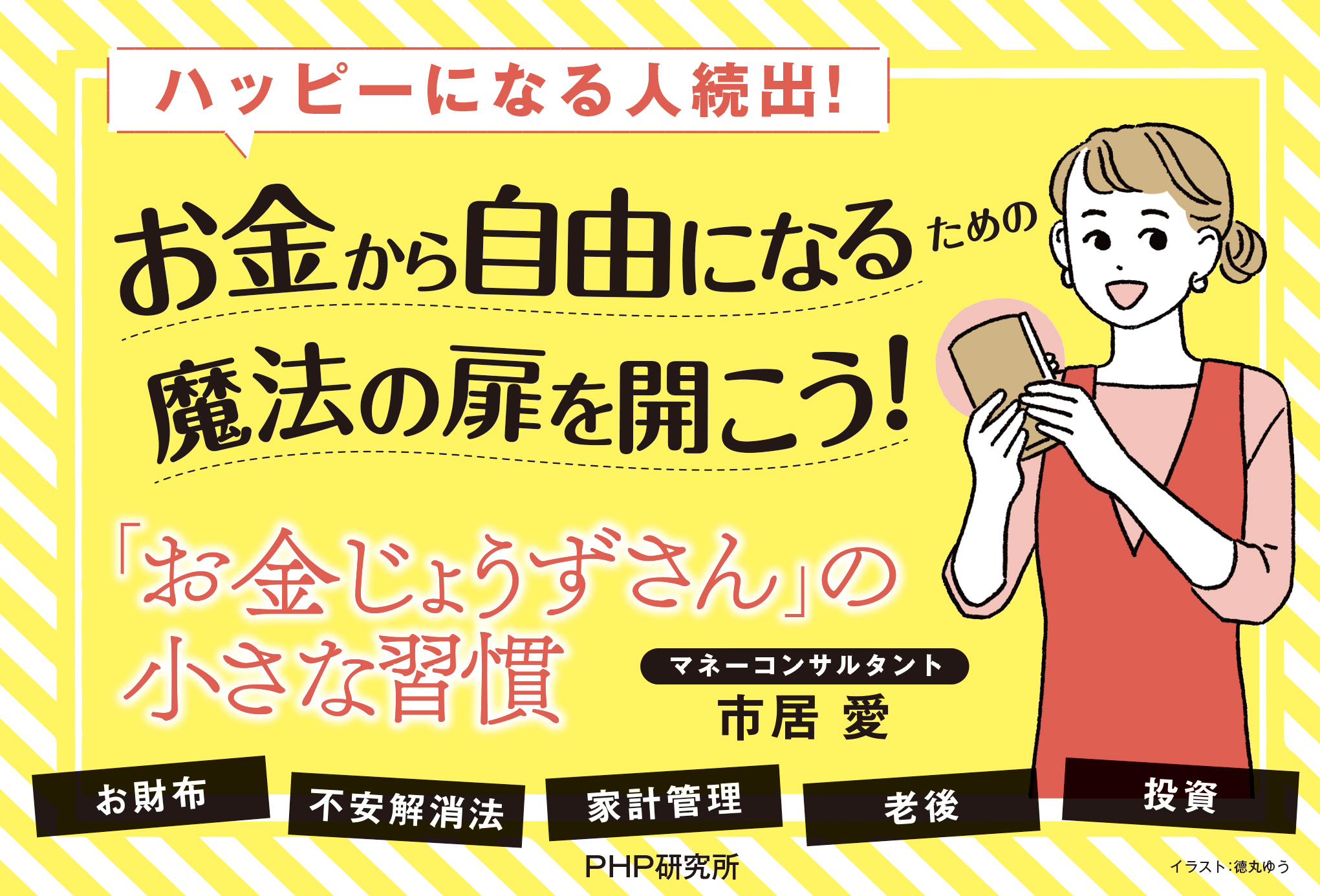 サムネイル画像2