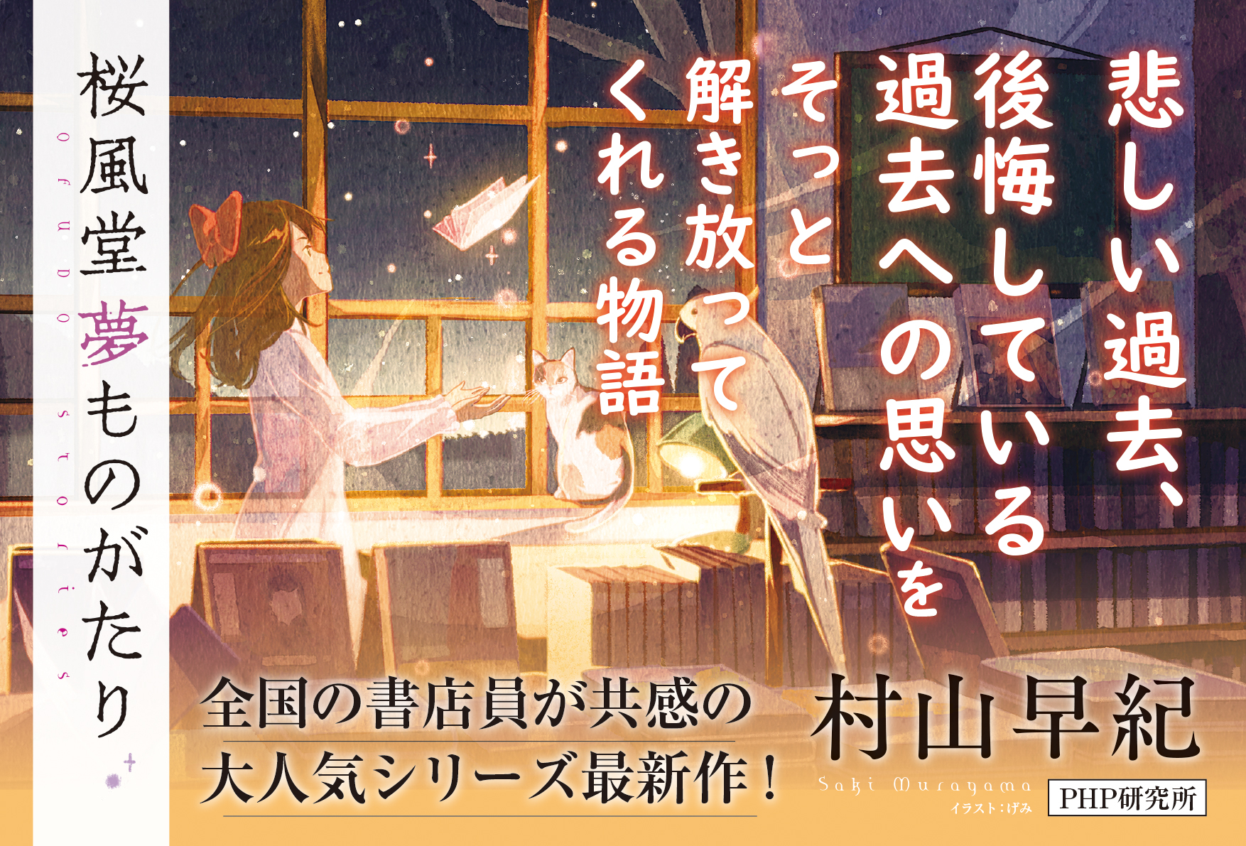 サムネイル画像2