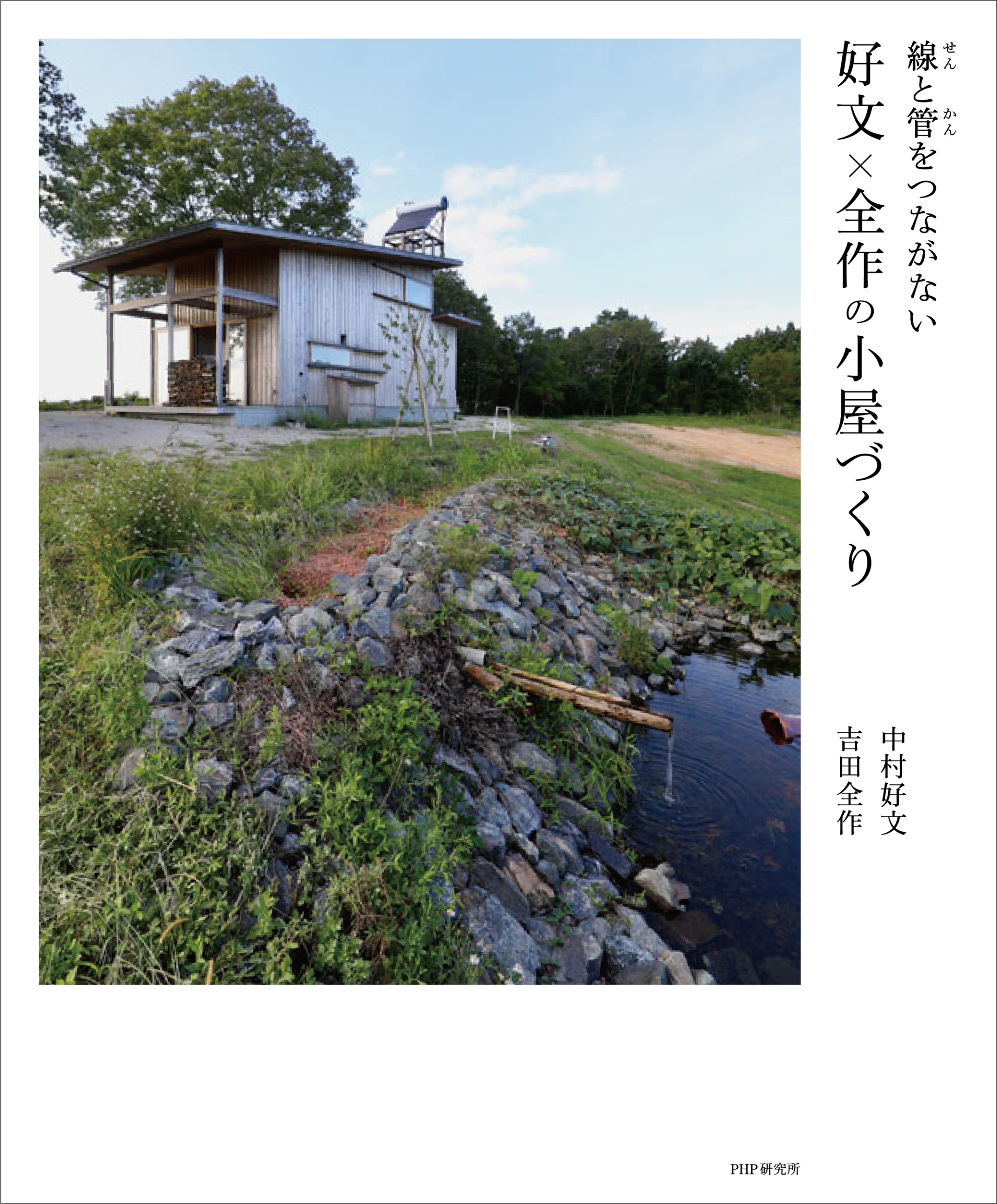 サムネイル画像1
