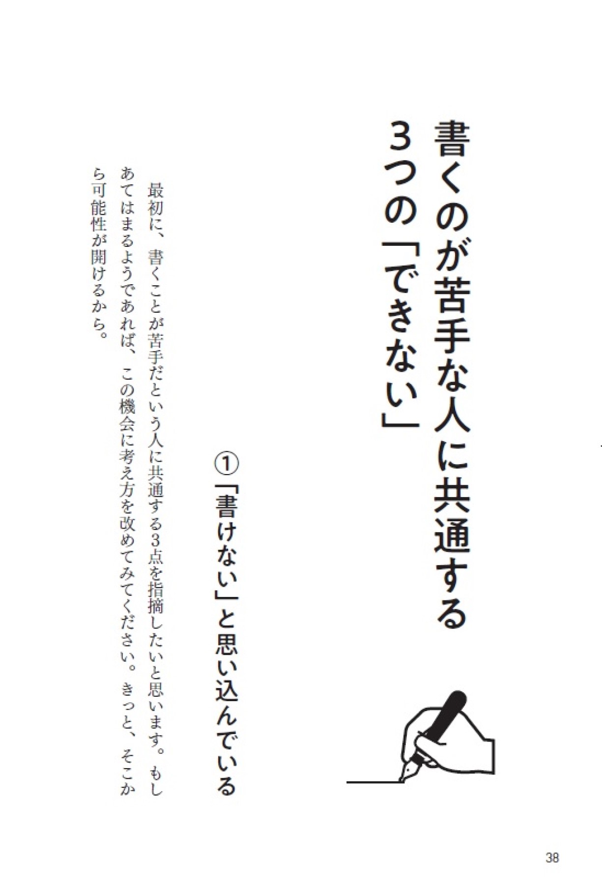 サムネイル画像2