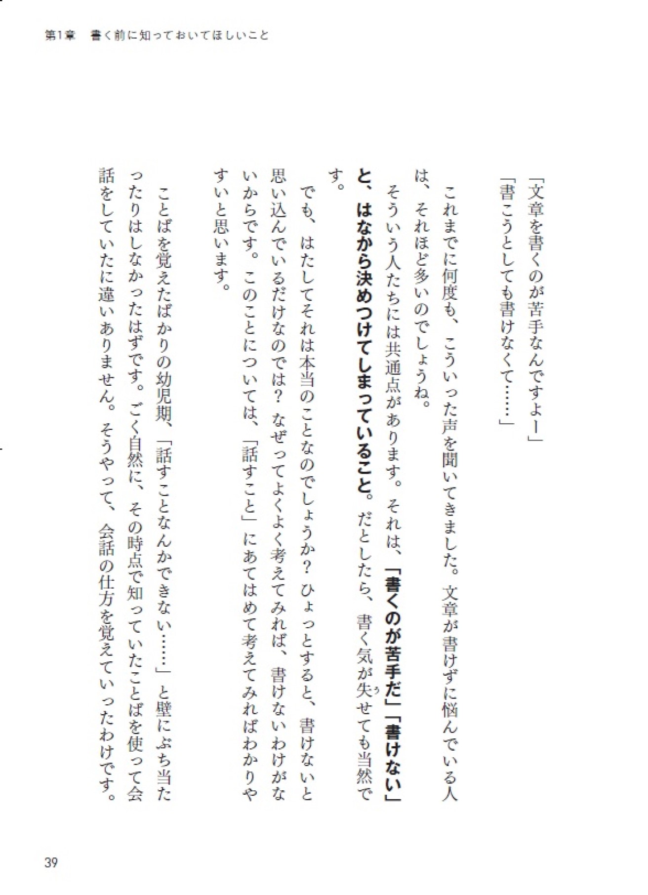 サムネイル画像3