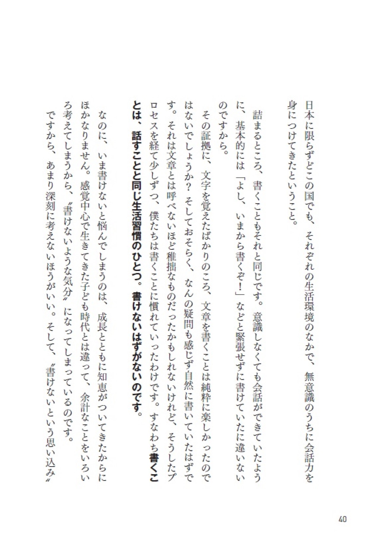 サムネイル画像4