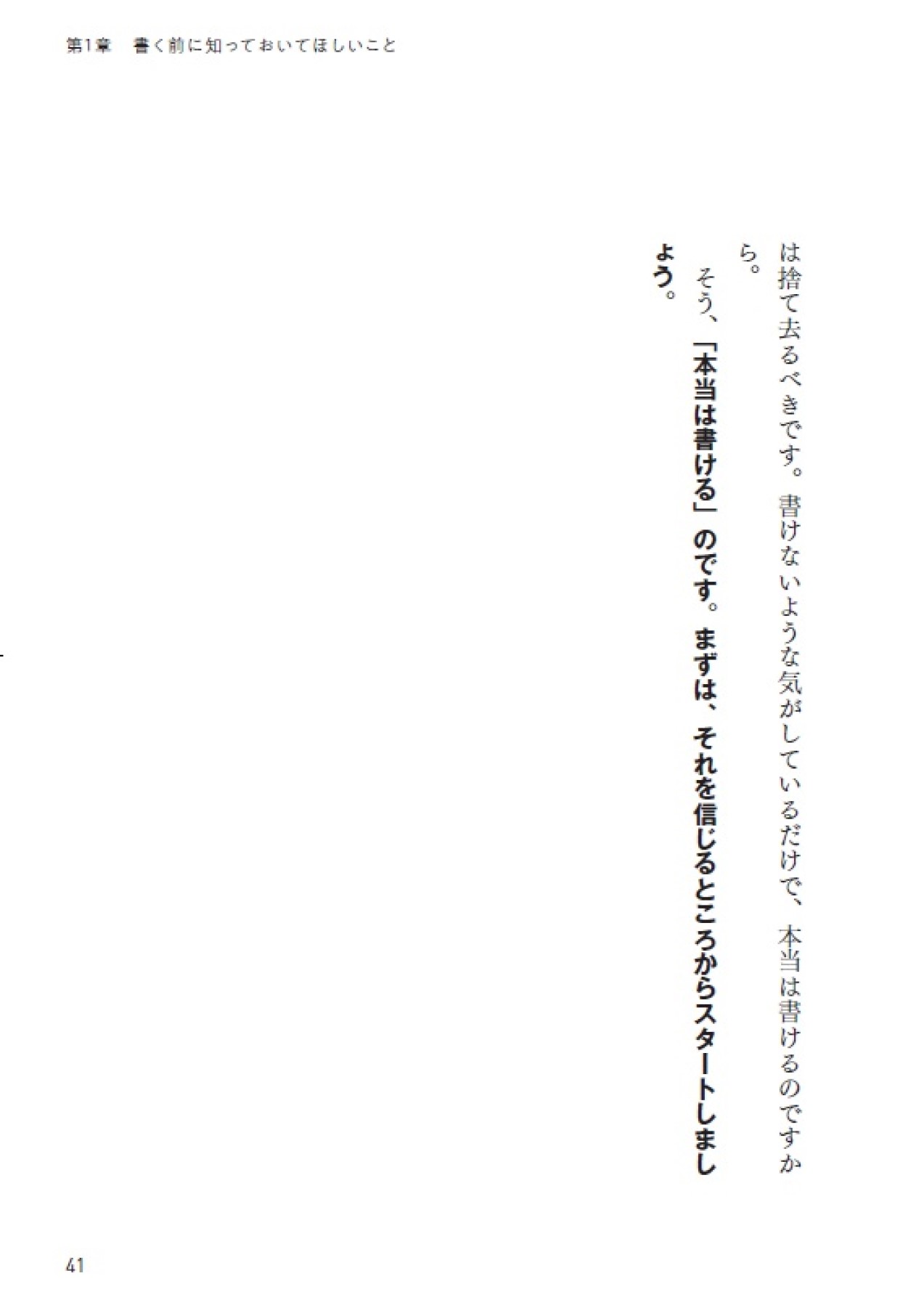 サムネイル画像5