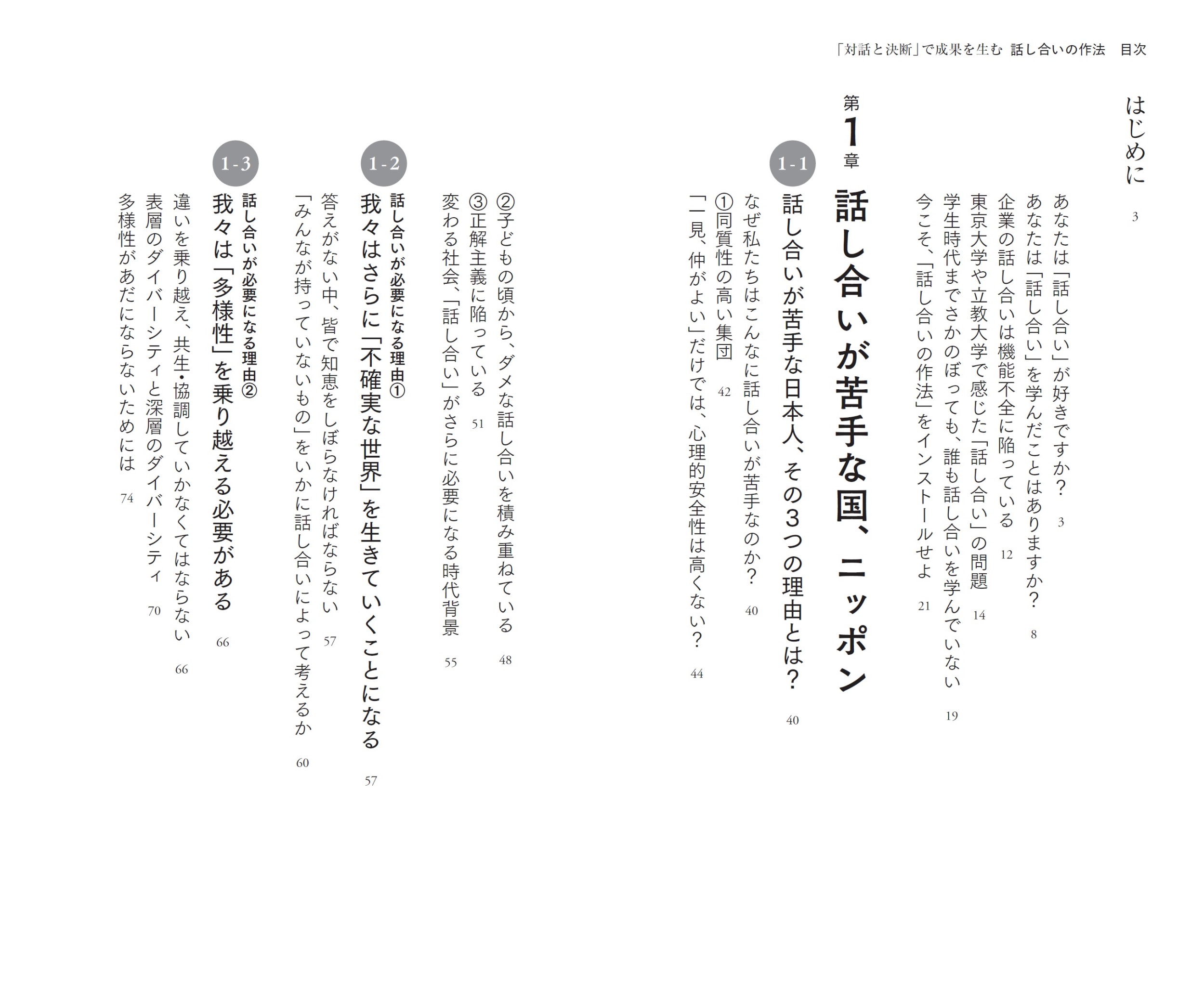 サムネイル画像4