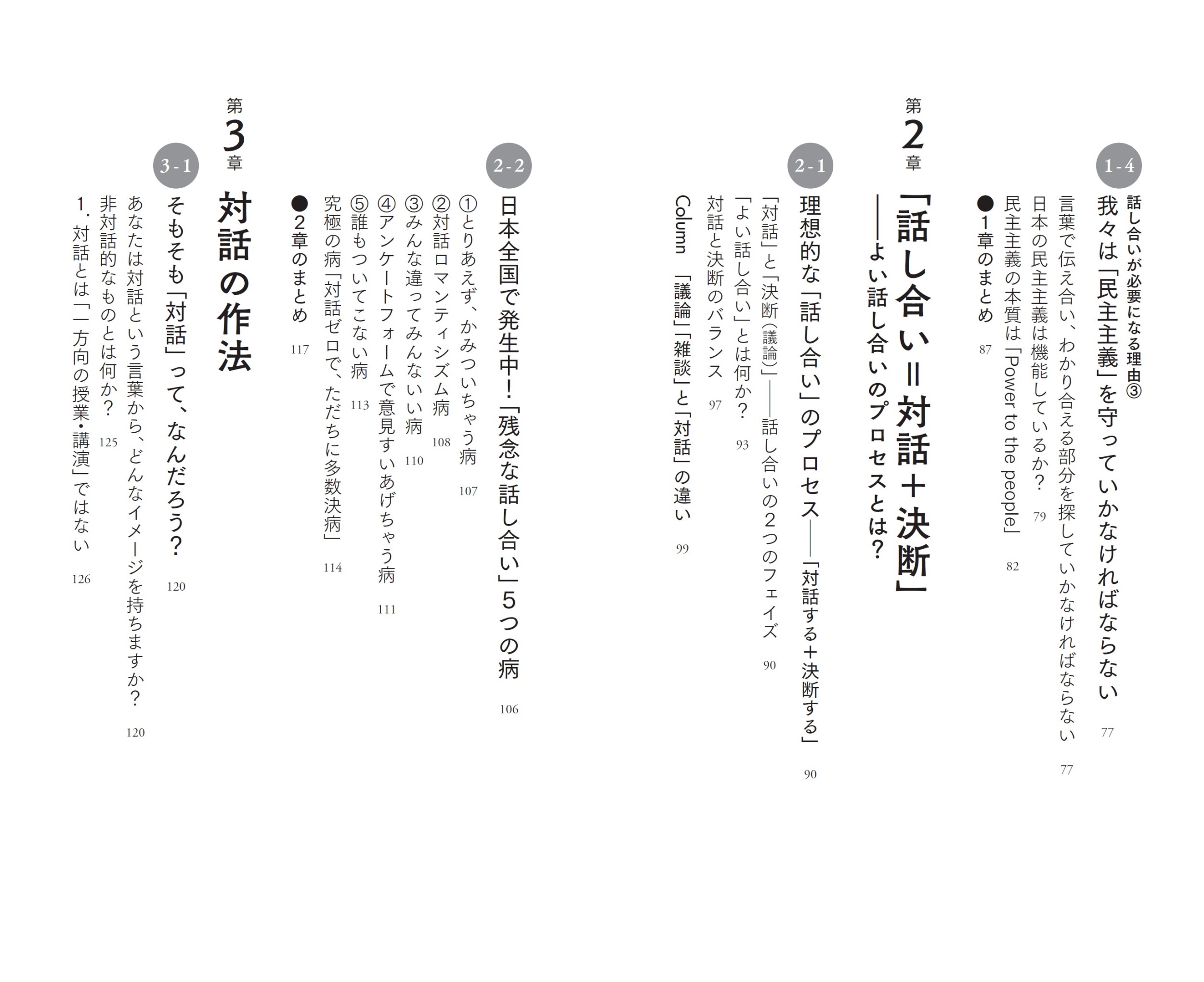 サムネイル画像5