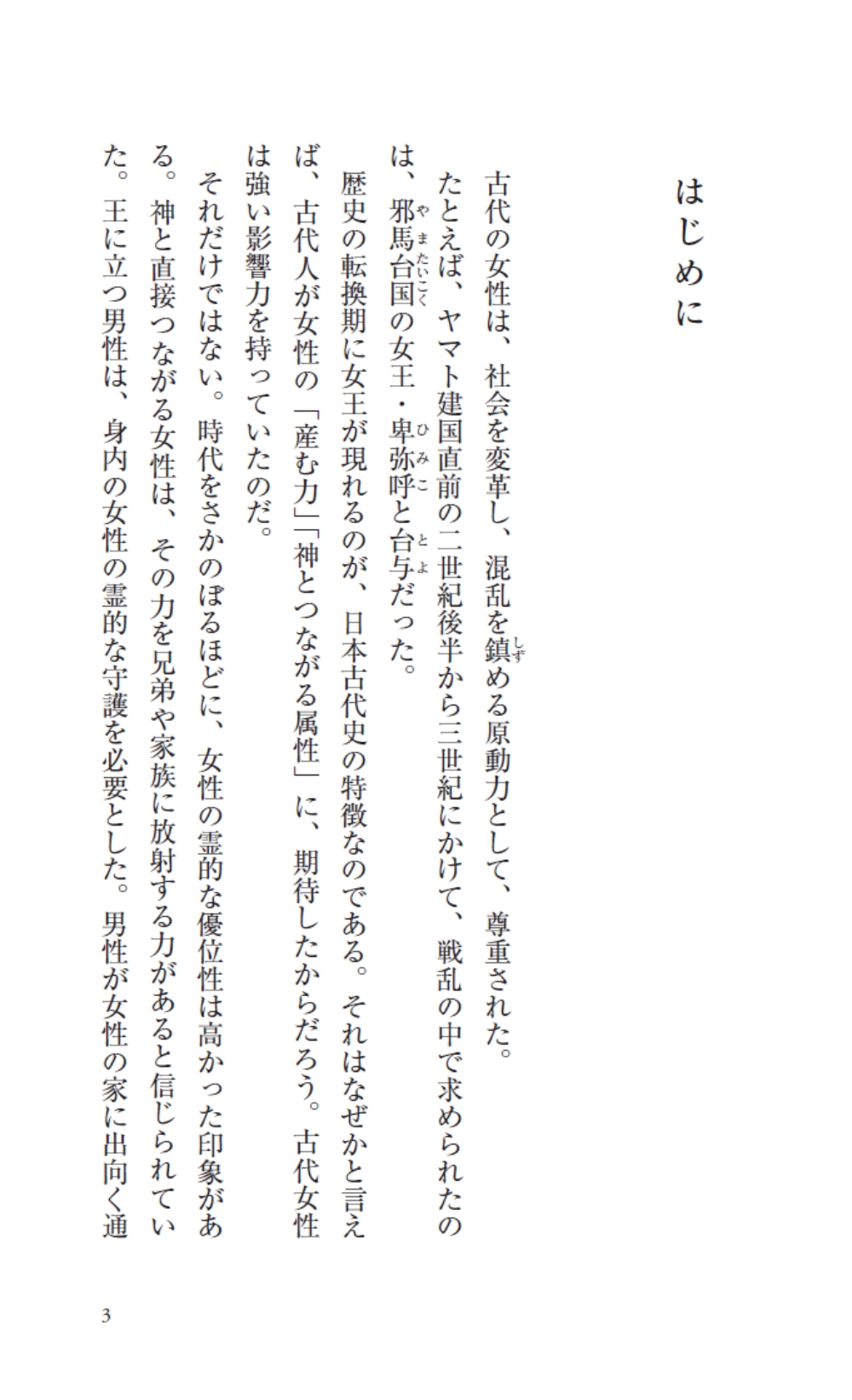 サムネイル画像2