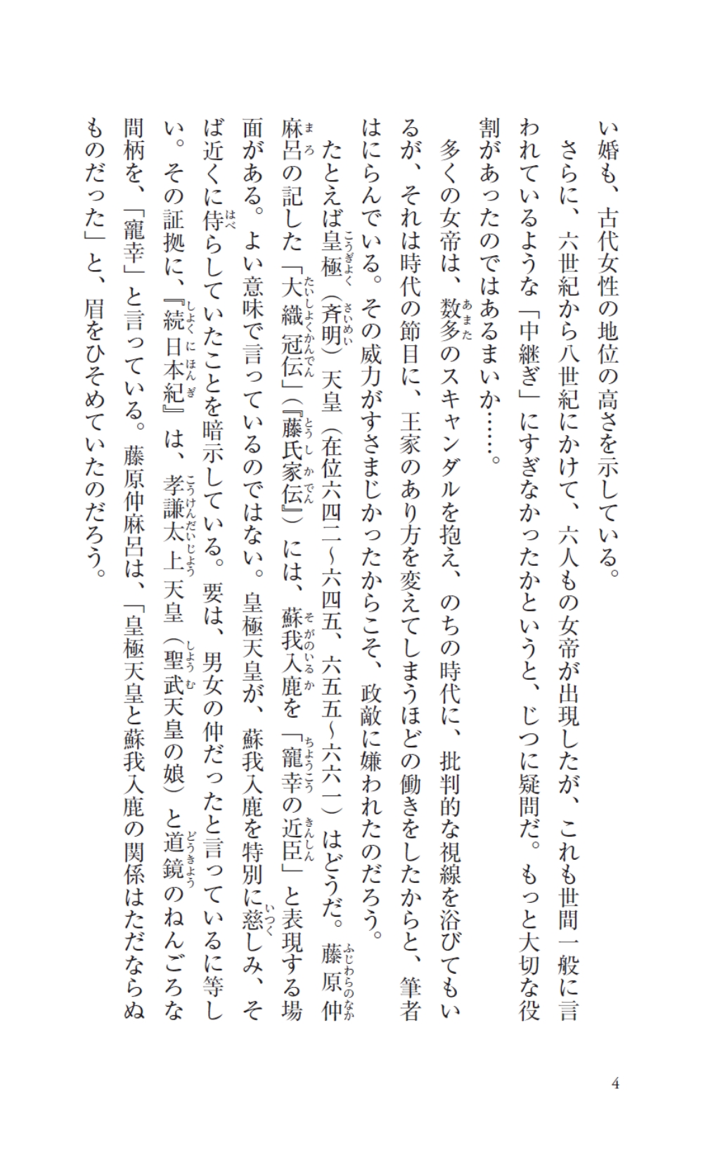 サムネイル画像3