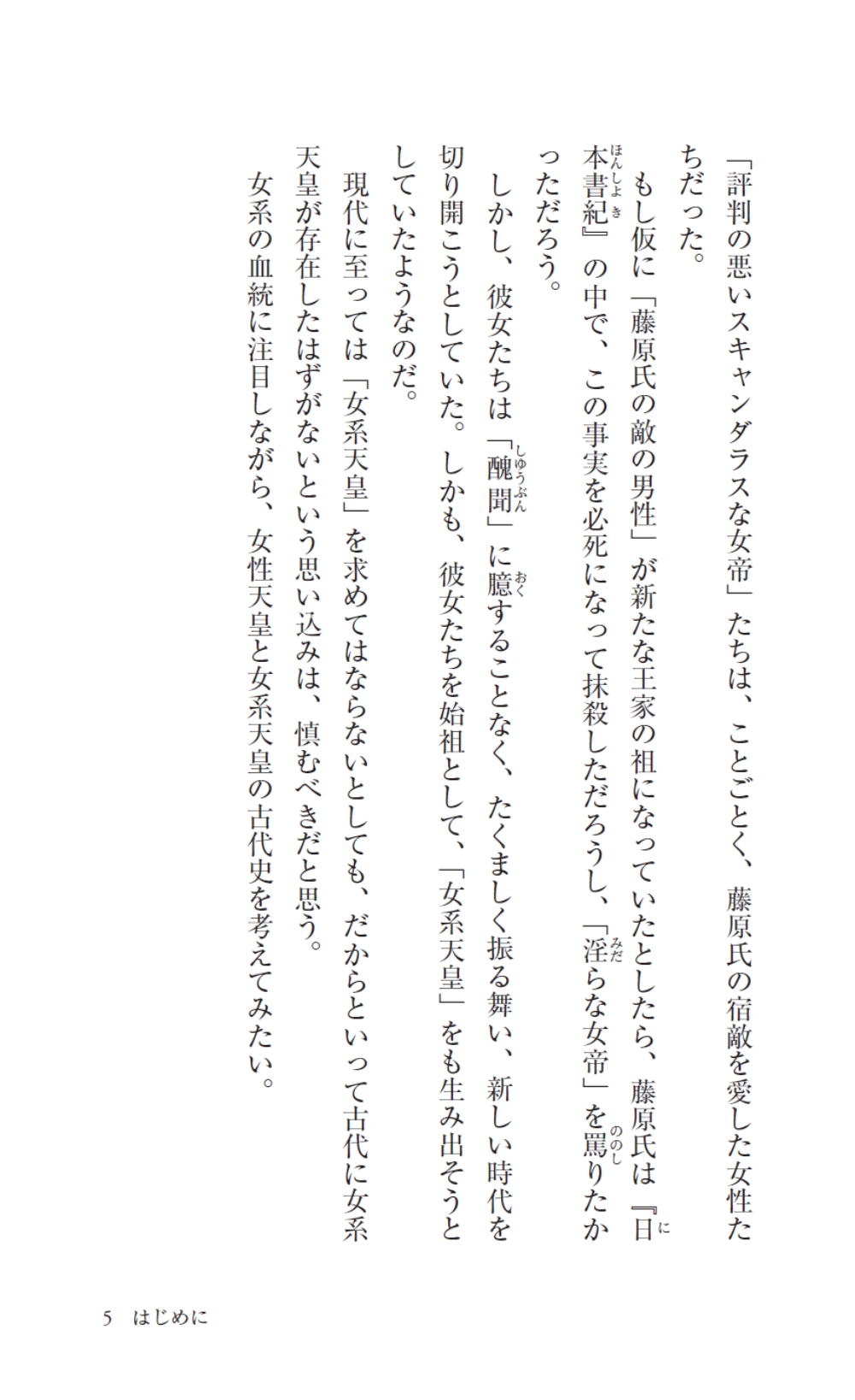 サムネイル画像4
