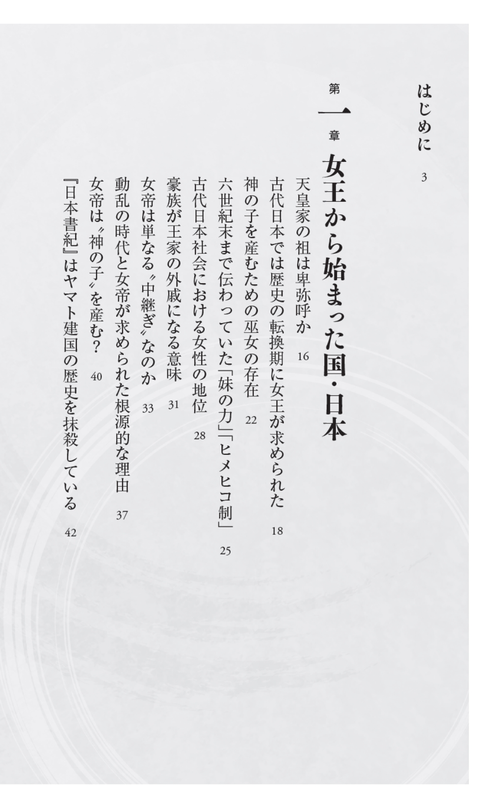 サムネイル画像5