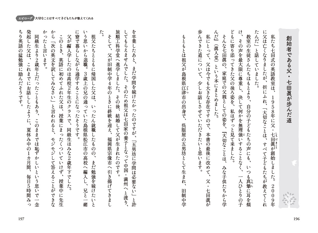サムネイル画像3