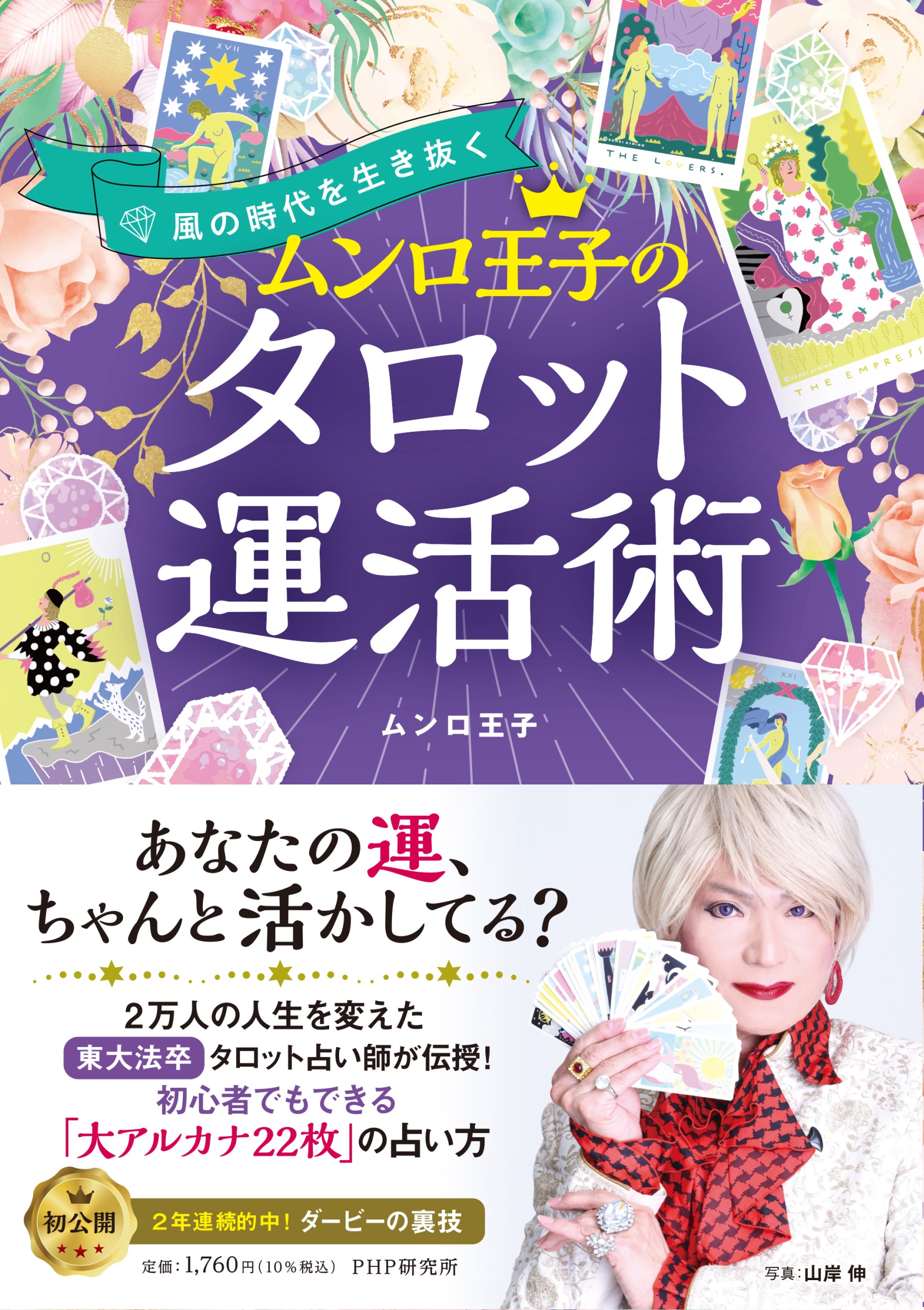 メイン画像