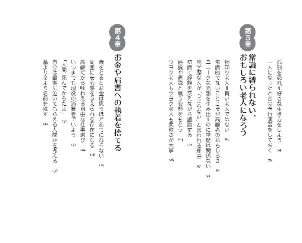 サムネイル画像3