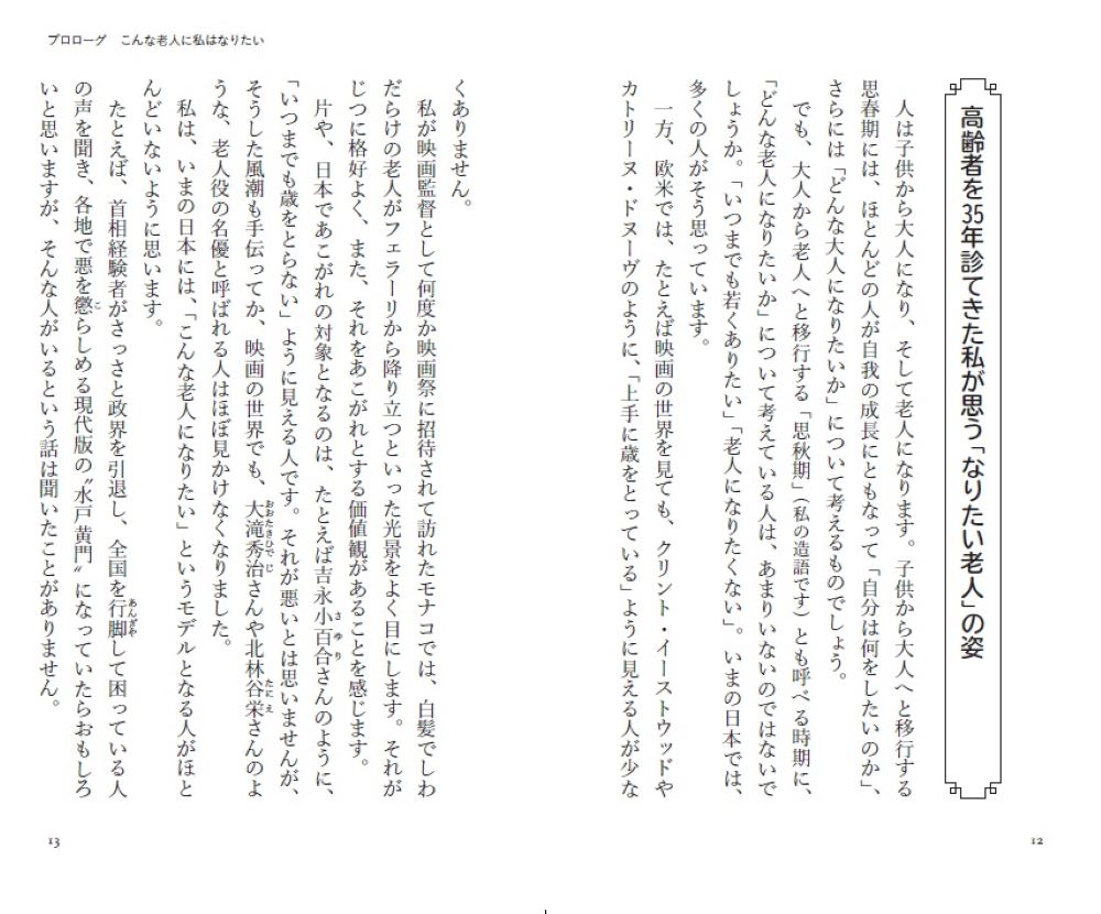 サムネイル画像5