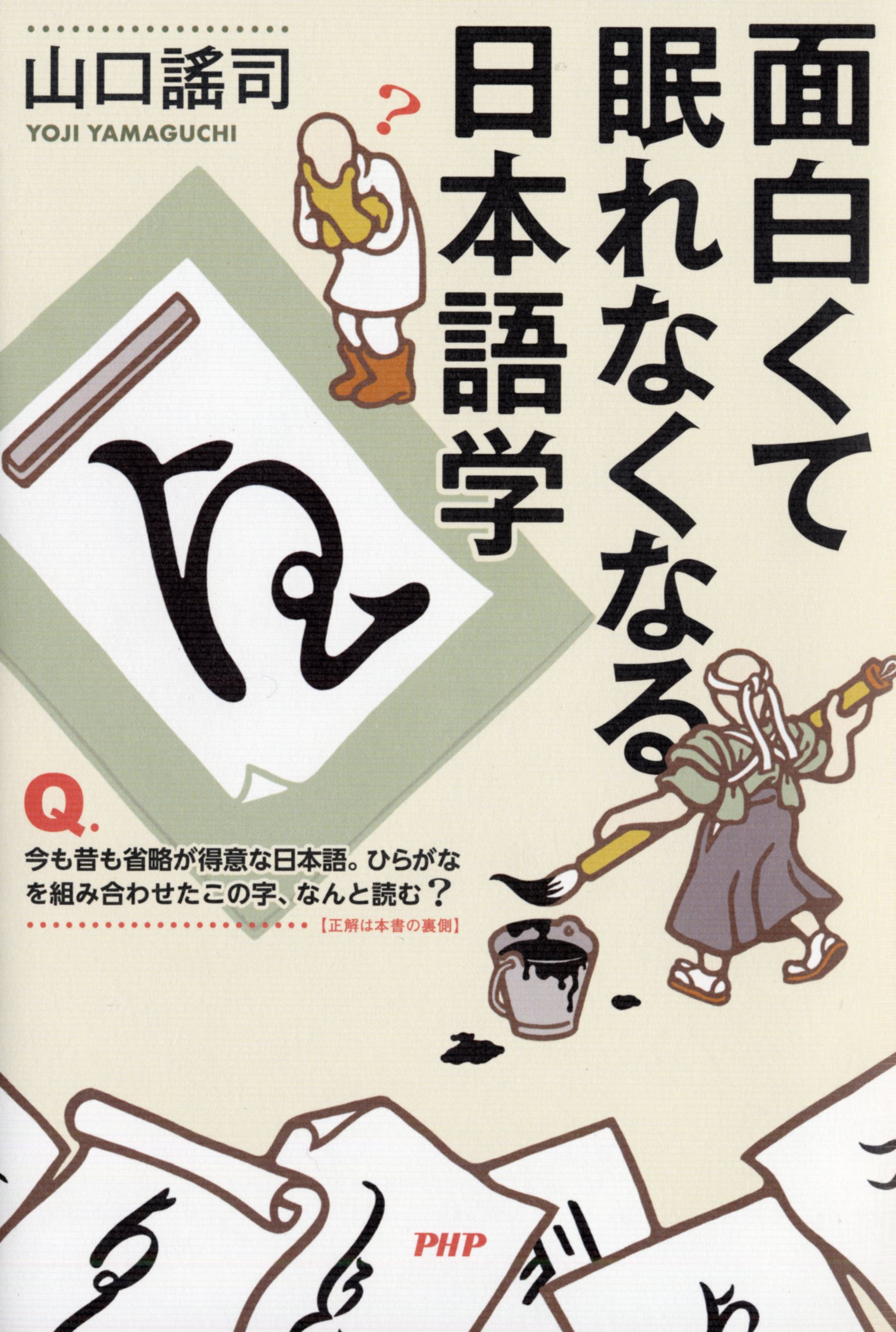 サムネイル画像1