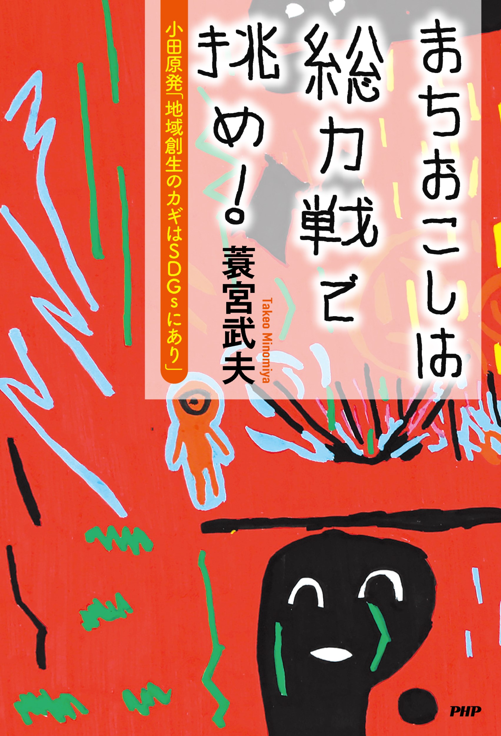 サムネイル画像1