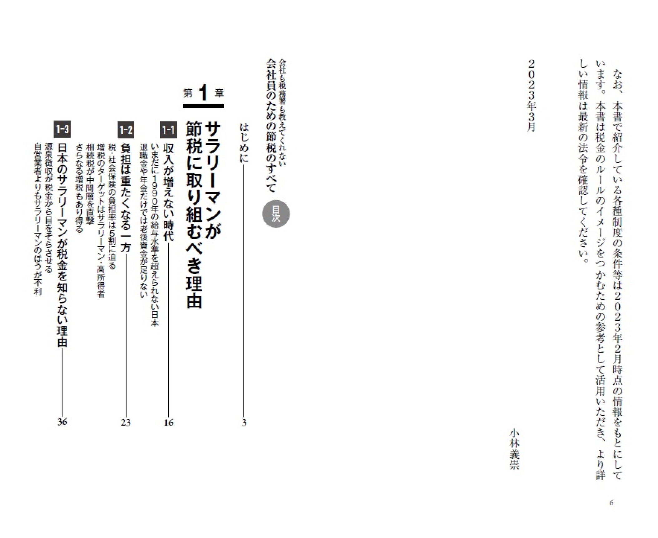 サムネイル画像2