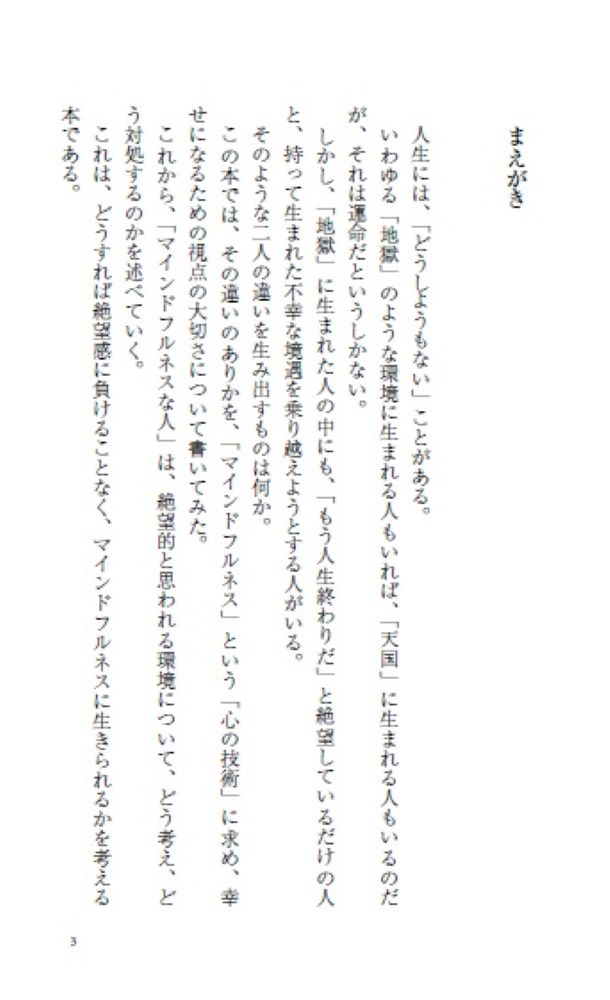 サムネイル画像2