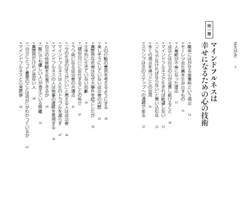 サムネイル画像3