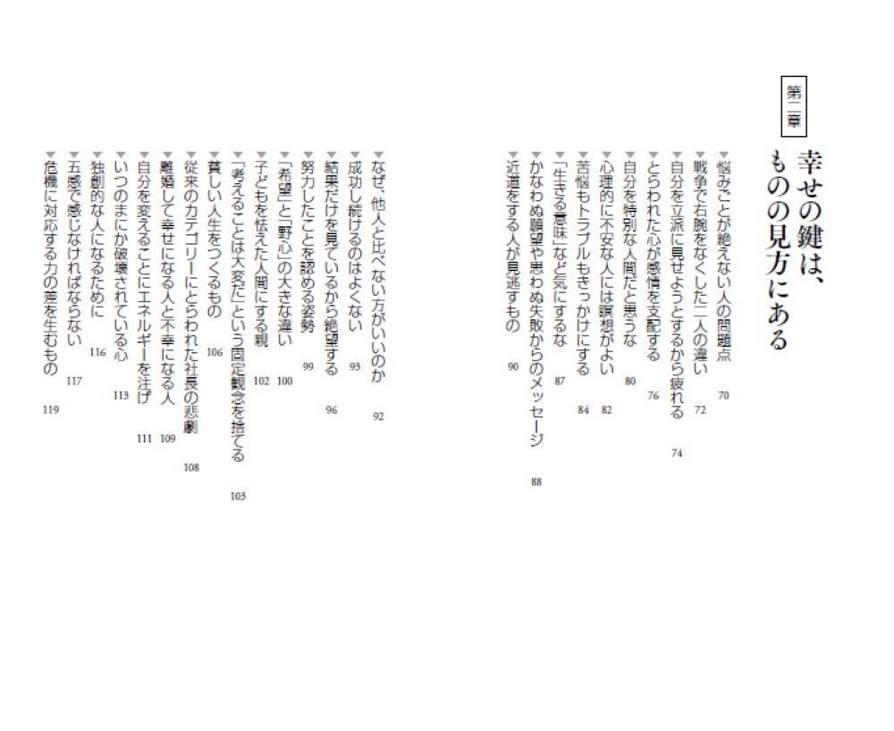サムネイル画像4