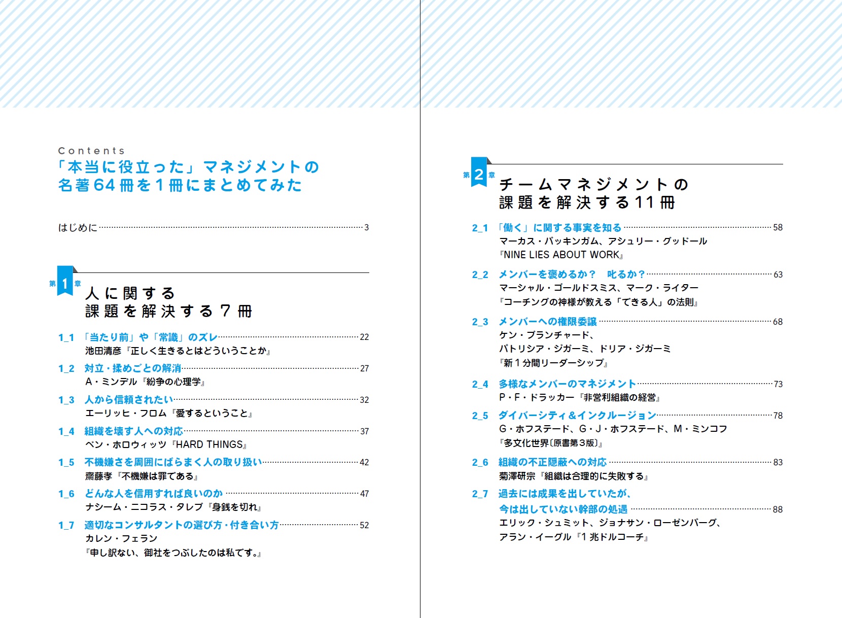 サムネイル画像2