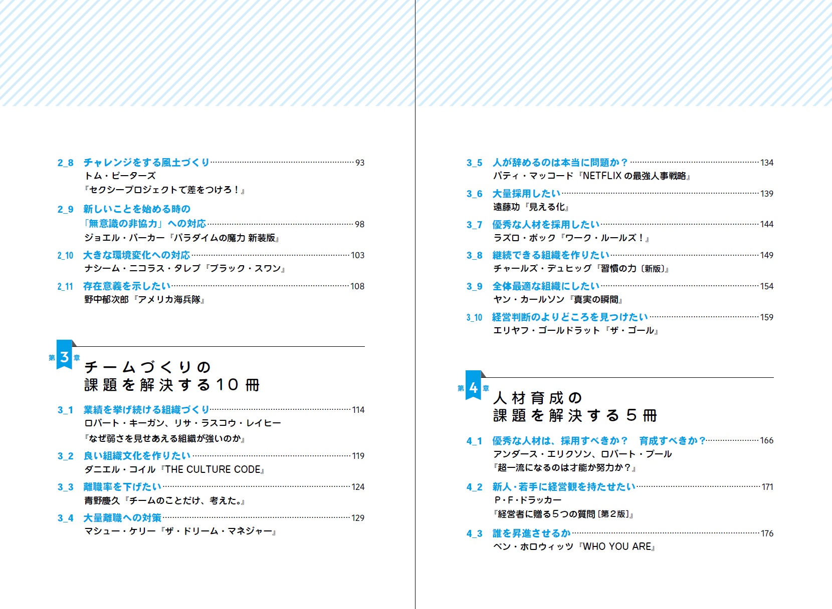 サムネイル画像3