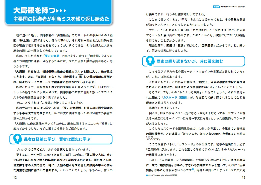 サムネイル画像5