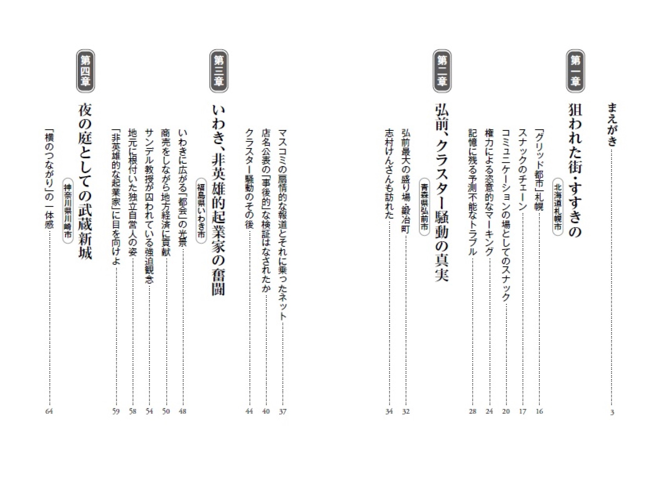 サムネイル画像3