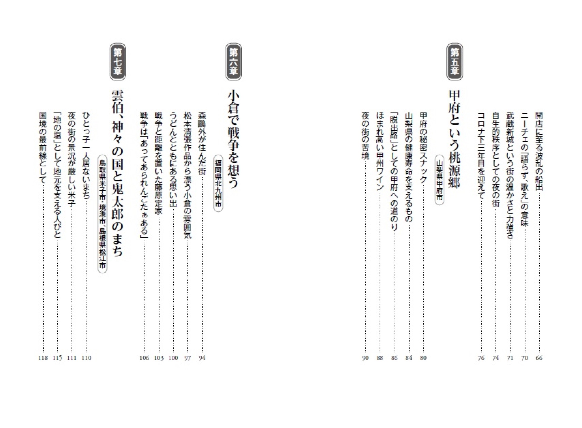 サムネイル画像4