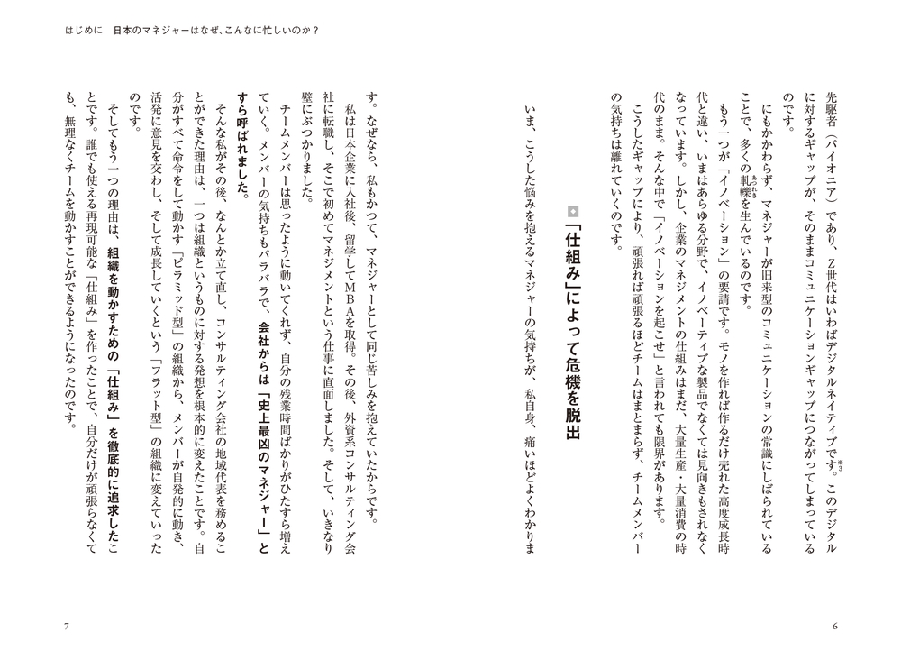 サムネイル画像4