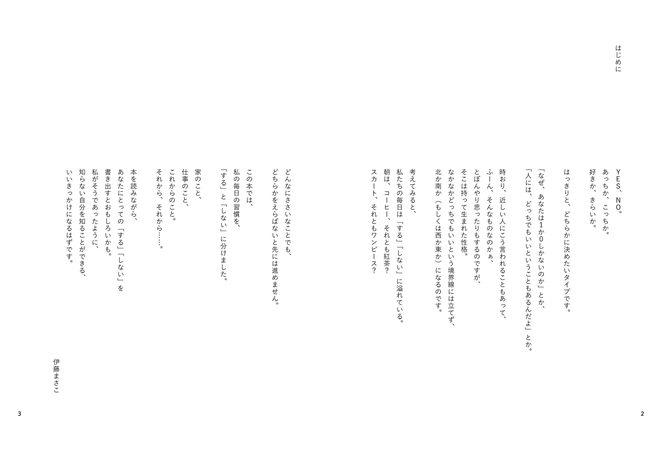 サムネイル画像2