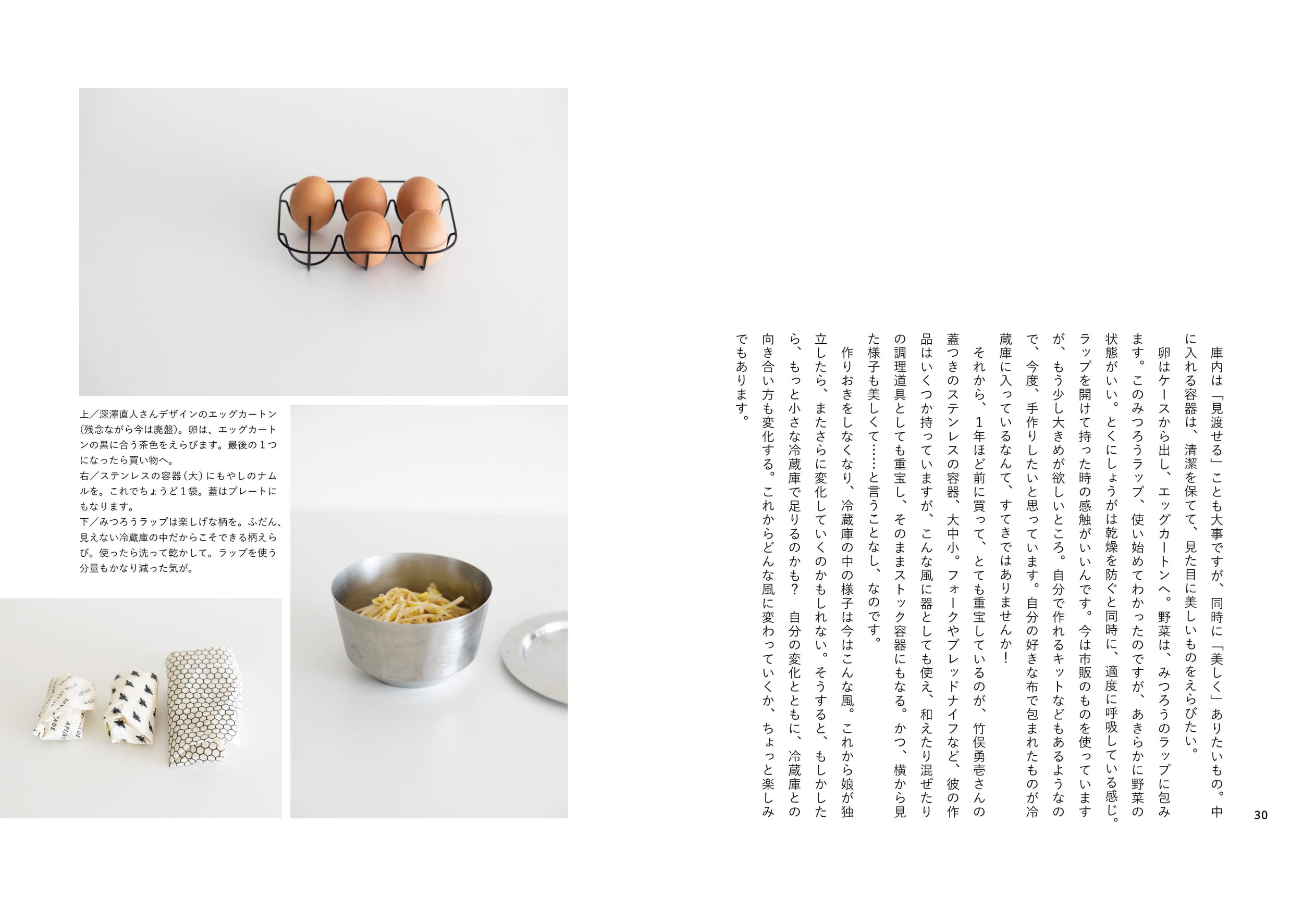 サムネイル画像4