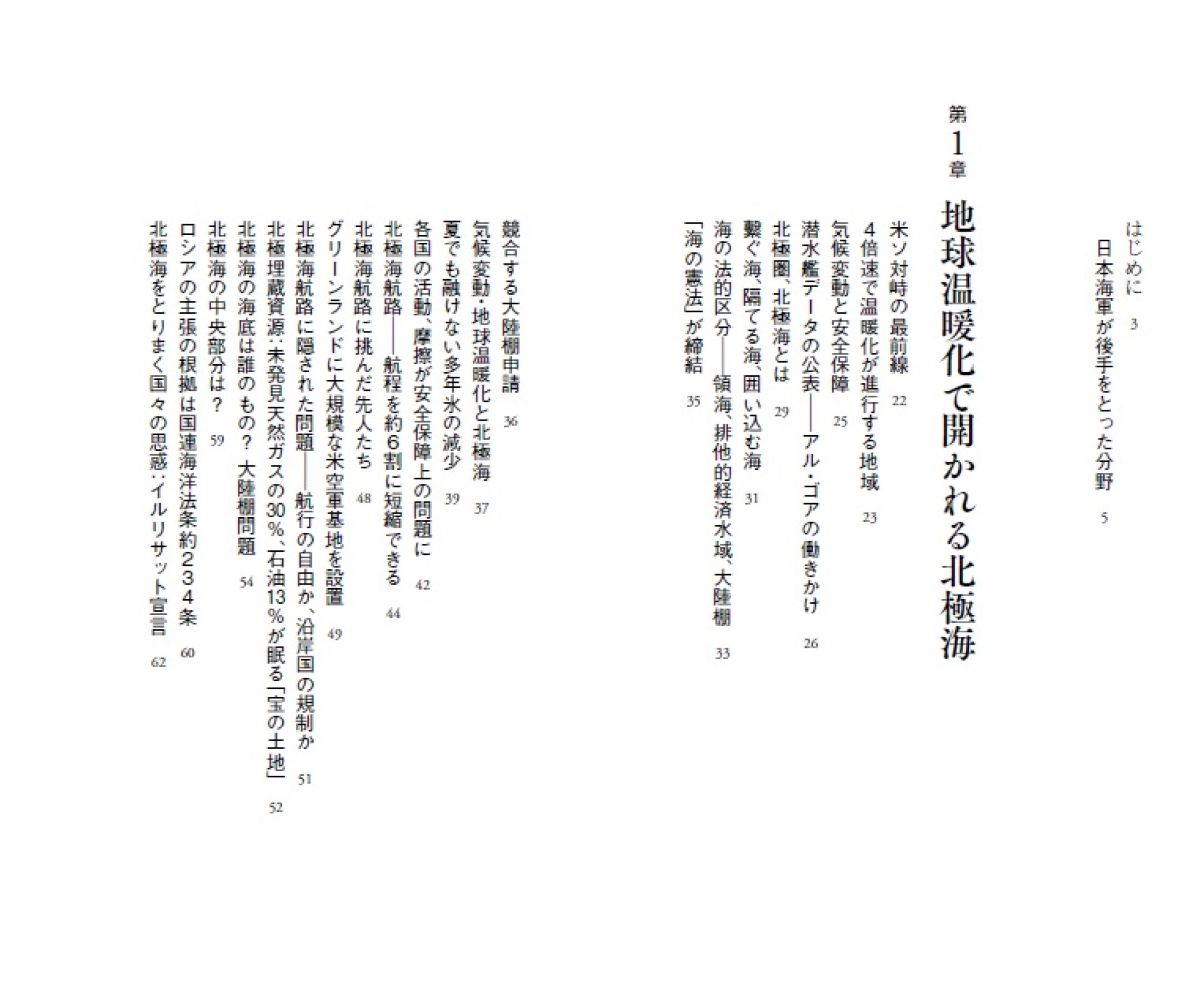 サムネイル画像2