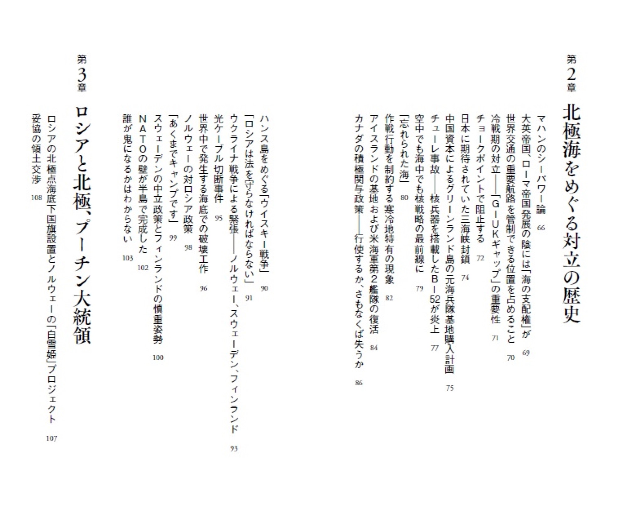 サムネイル画像3