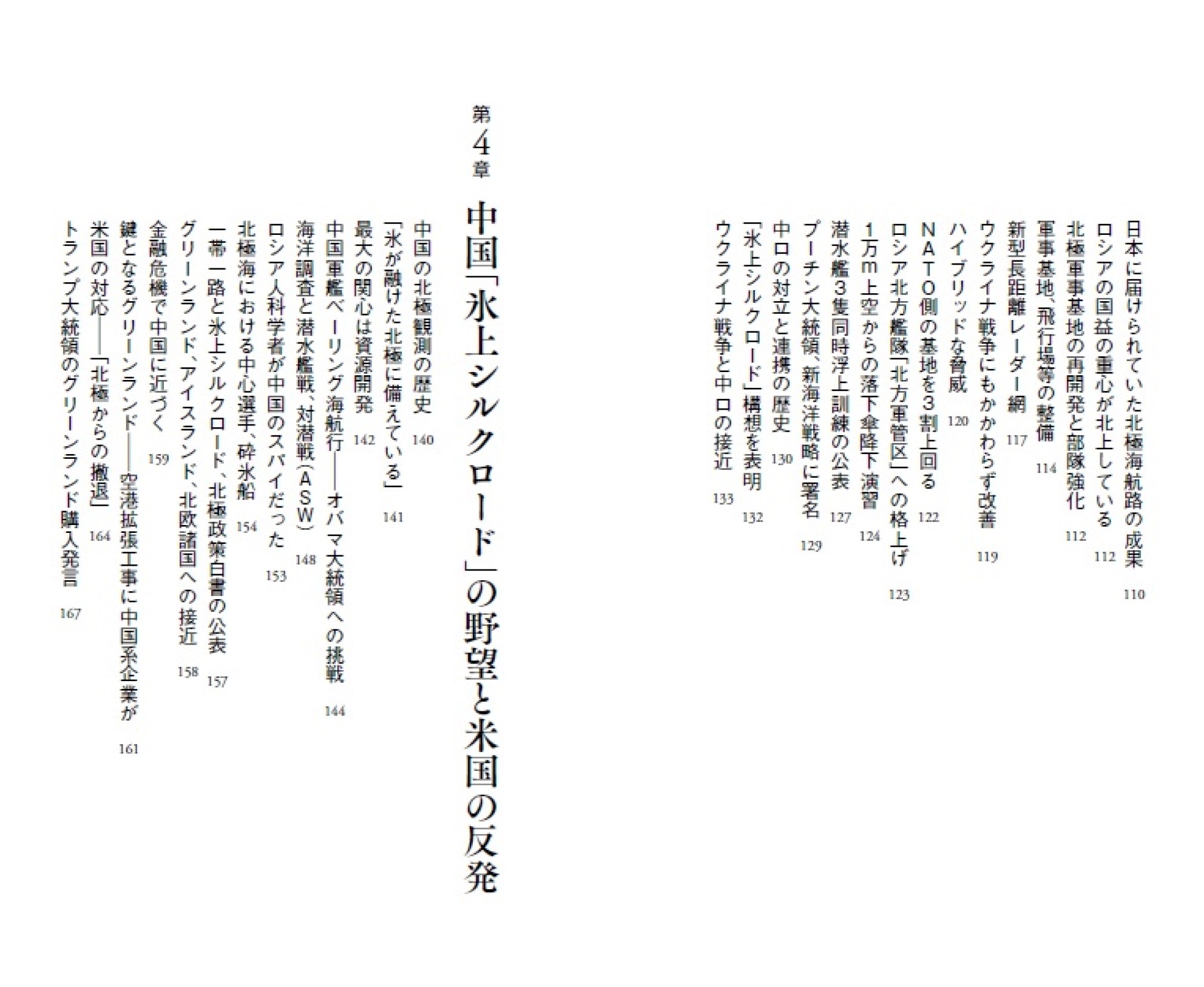 サムネイル画像4