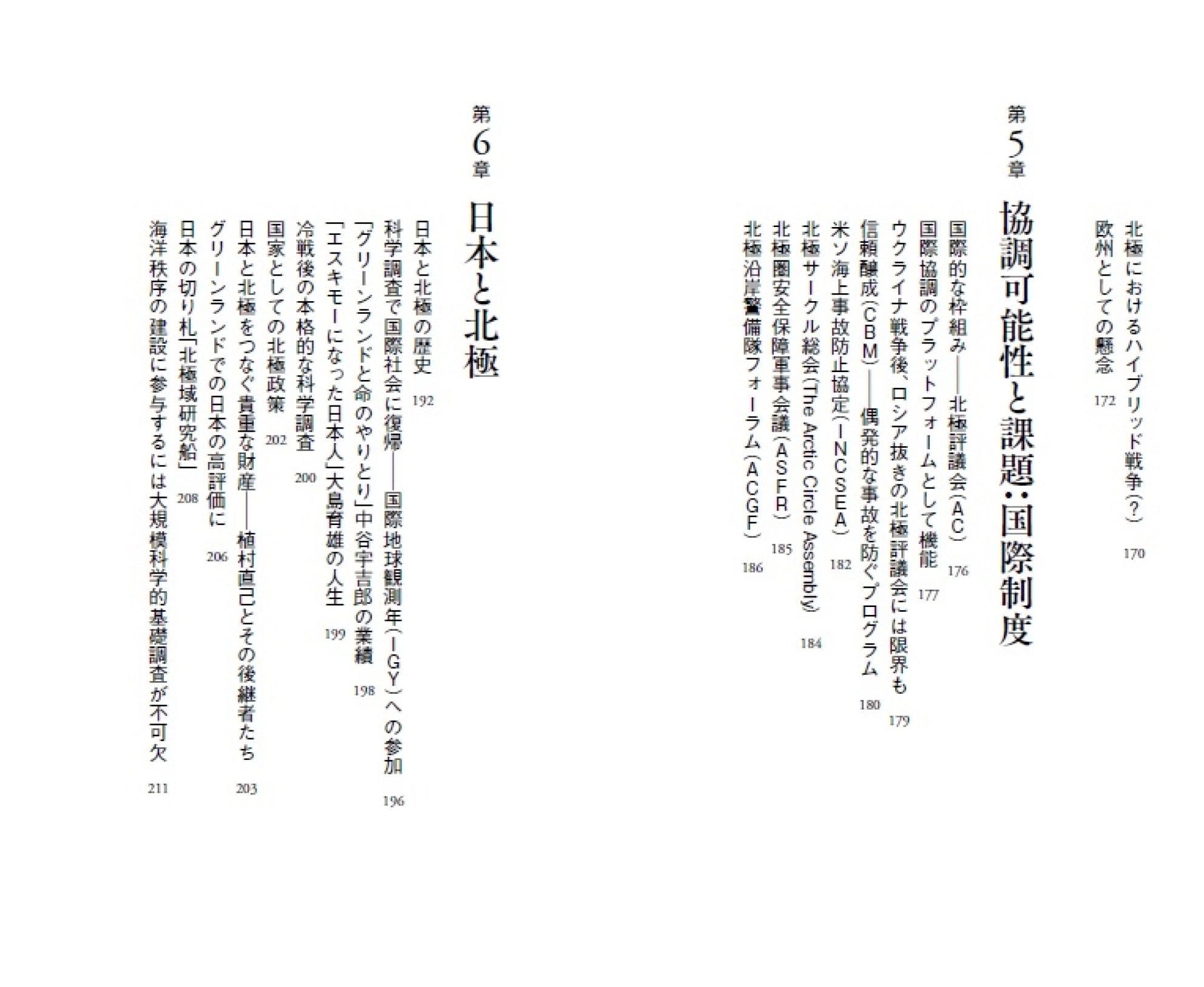 サムネイル画像5