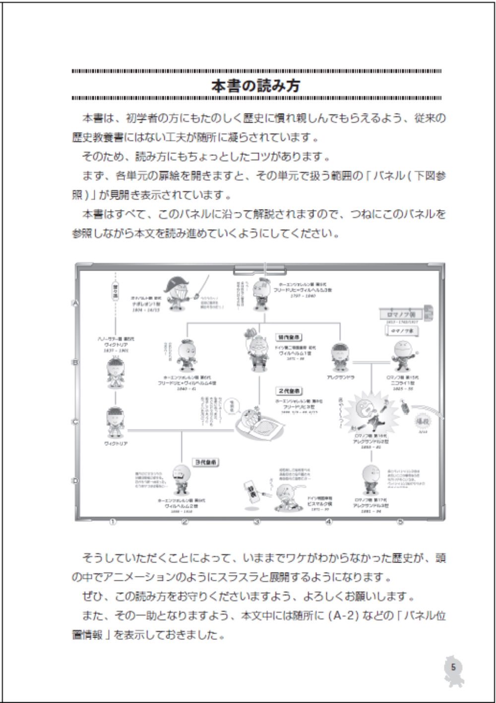 サムネイル画像1