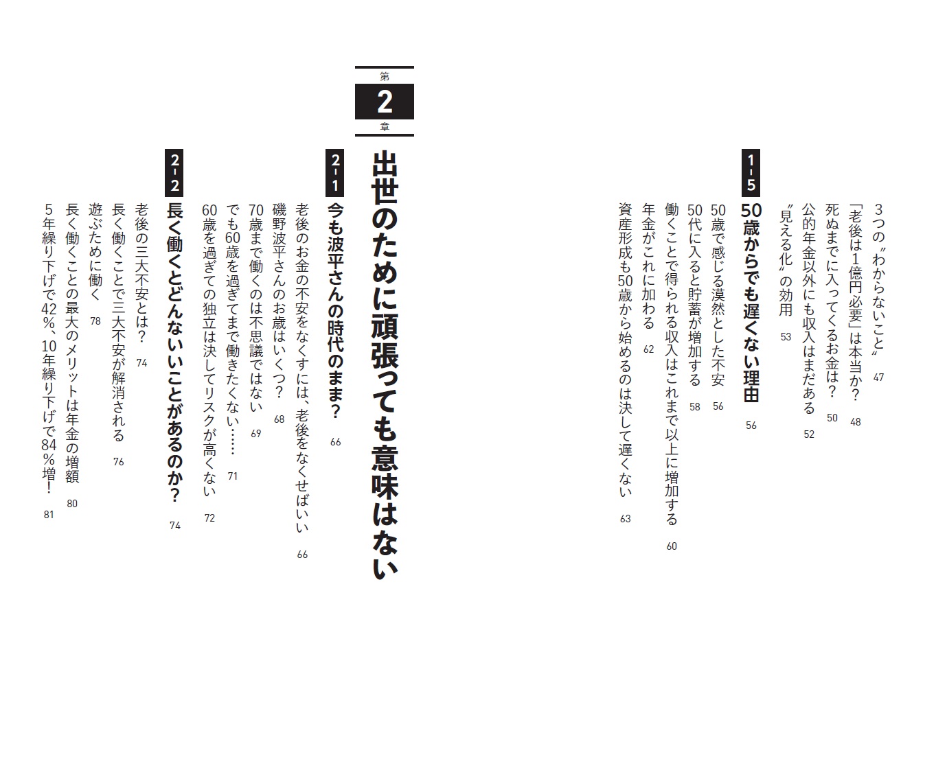 サムネイル画像2