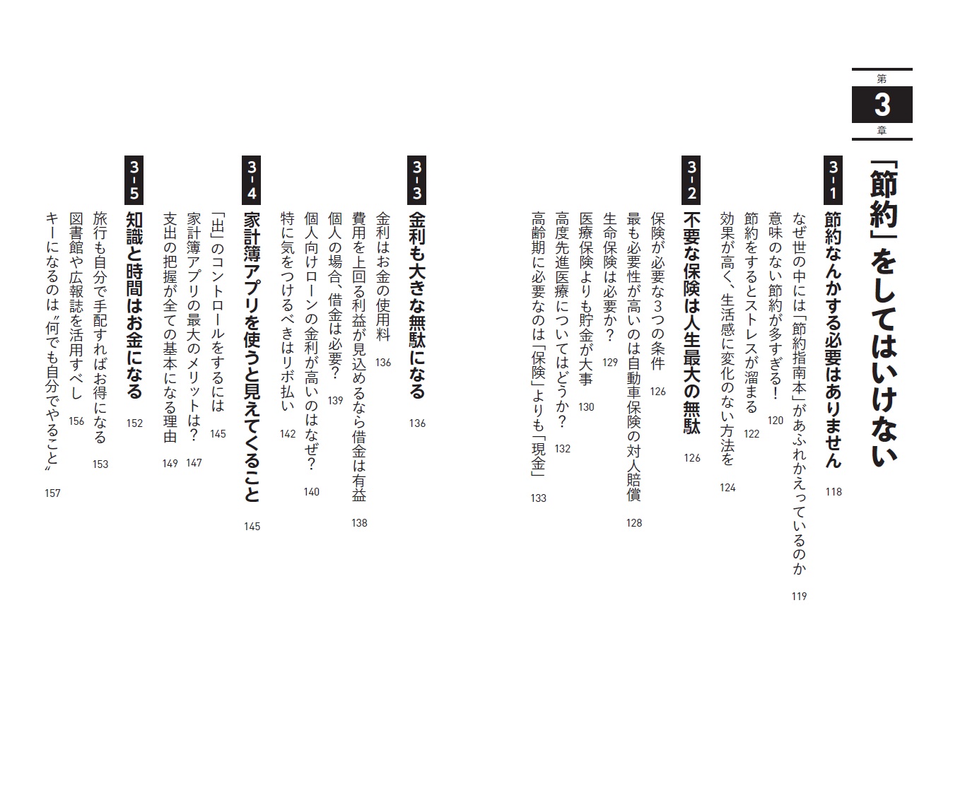 サムネイル画像4
