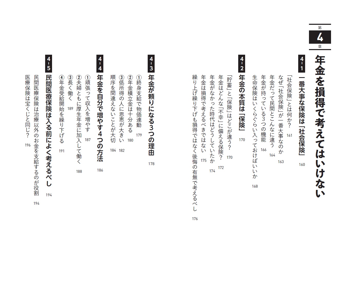 サムネイル画像5