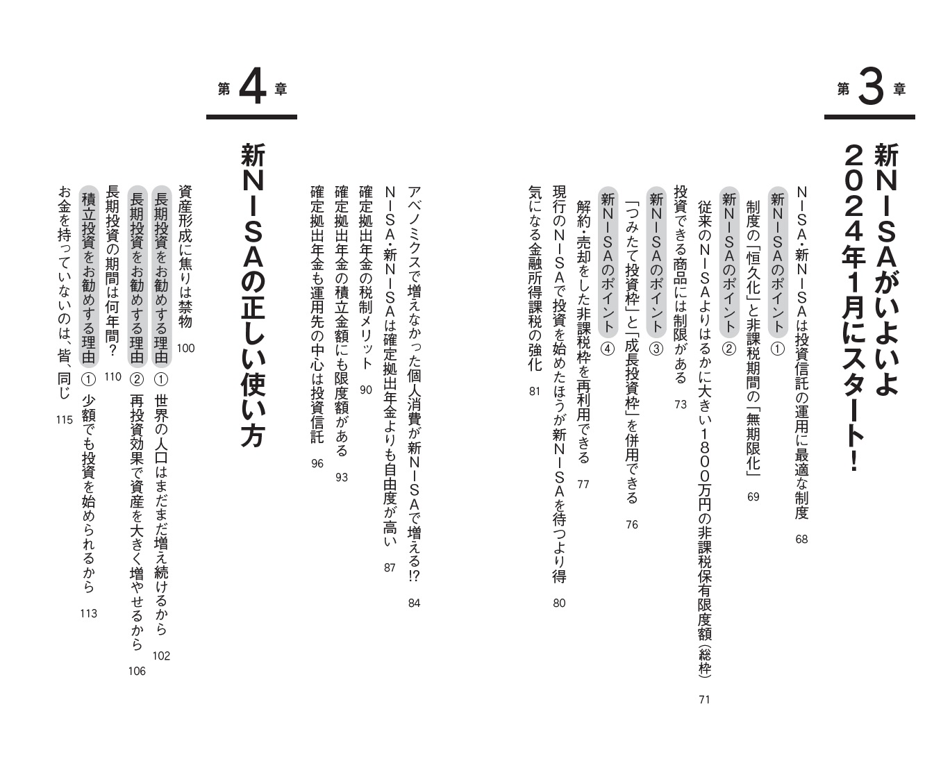 サムネイル画像2