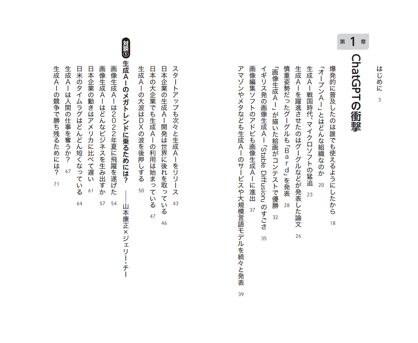 サムネイル画像1