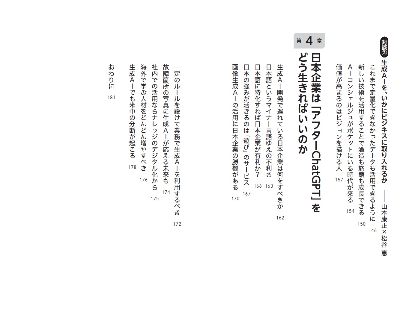 サムネイル画像3