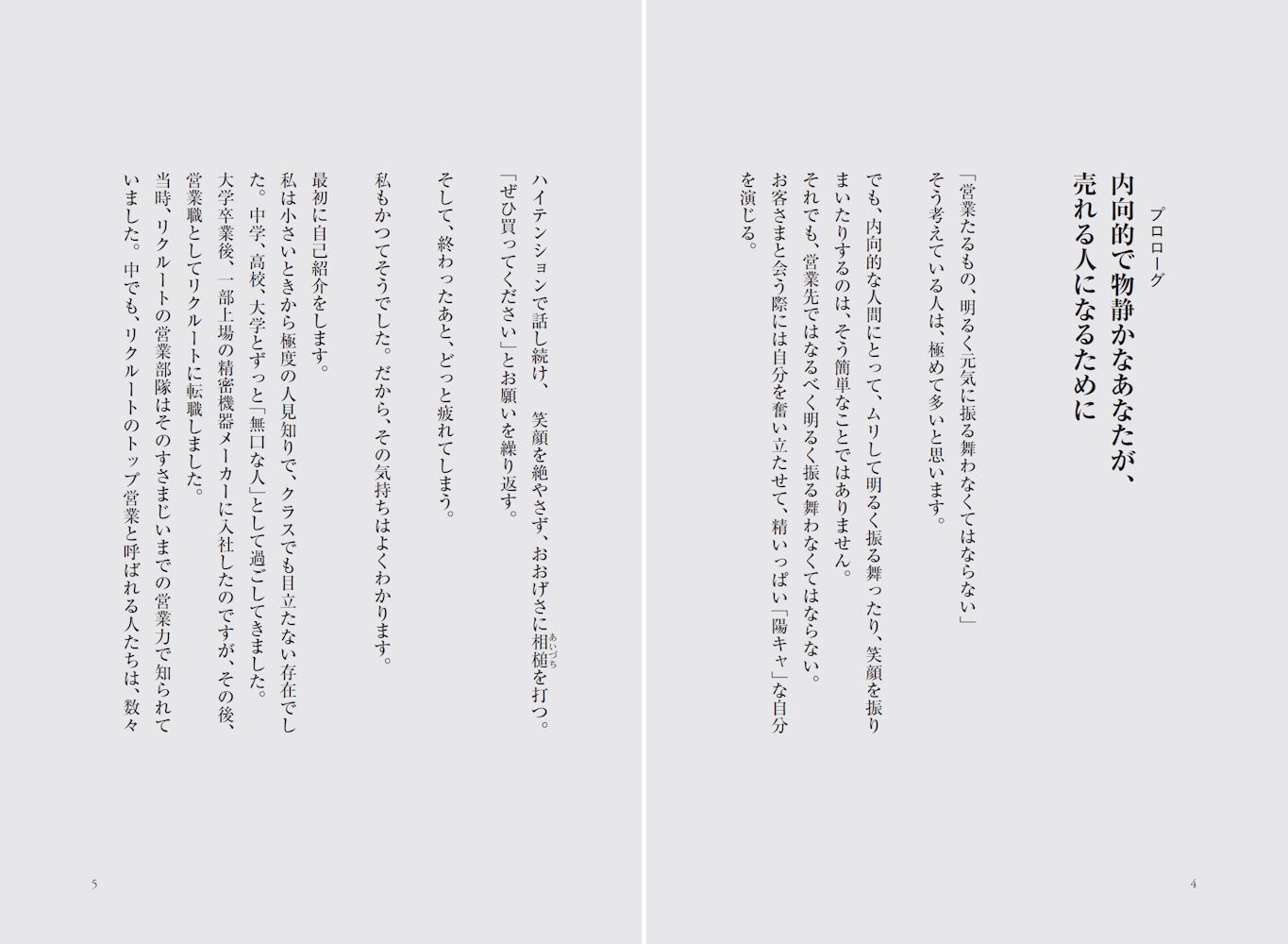 サムネイル画像2
