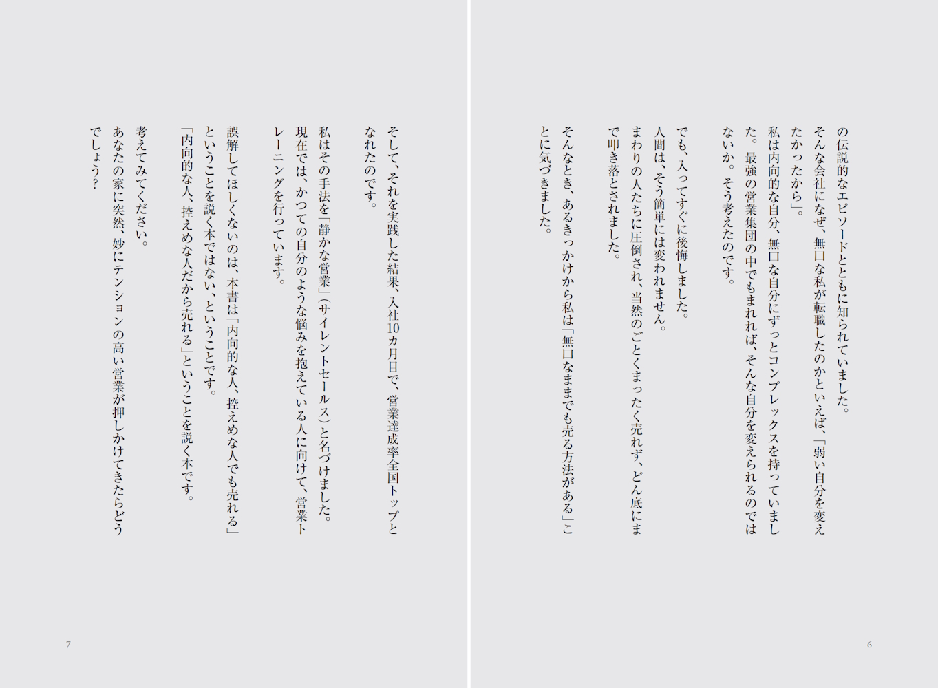 サムネイル画像3
