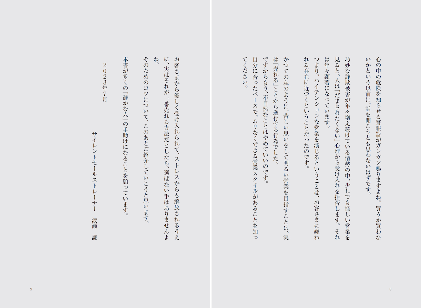 サムネイル画像4