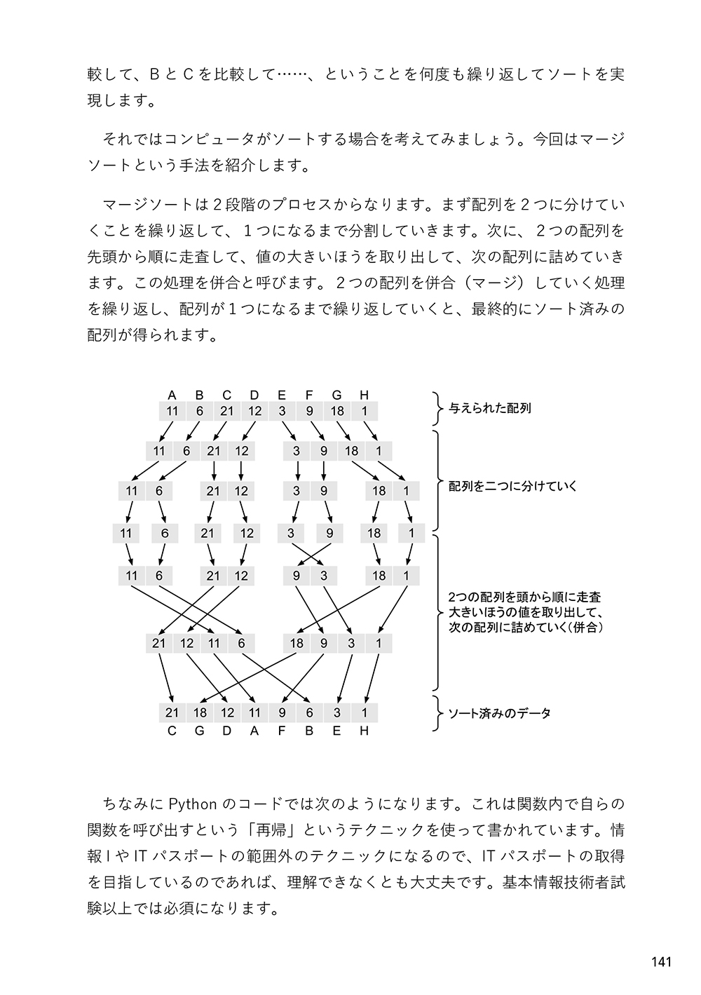 サムネイル画像4
